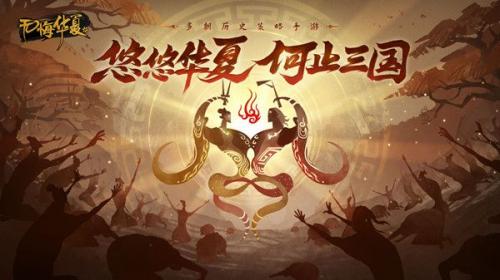 无悔华夏渔樵问答8月30日答案是什么-8月30渔樵问答答案一览