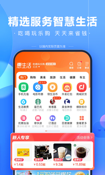 百度截图4