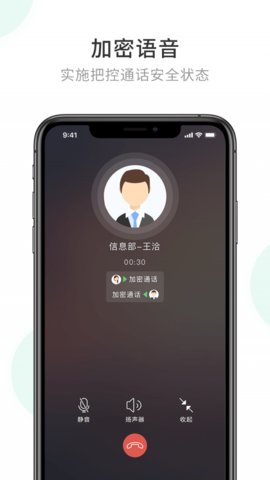 谁信截图2