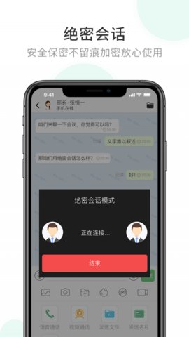 谁信截图1