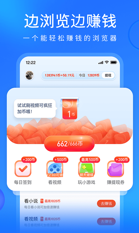 搜狗浏览器截图2