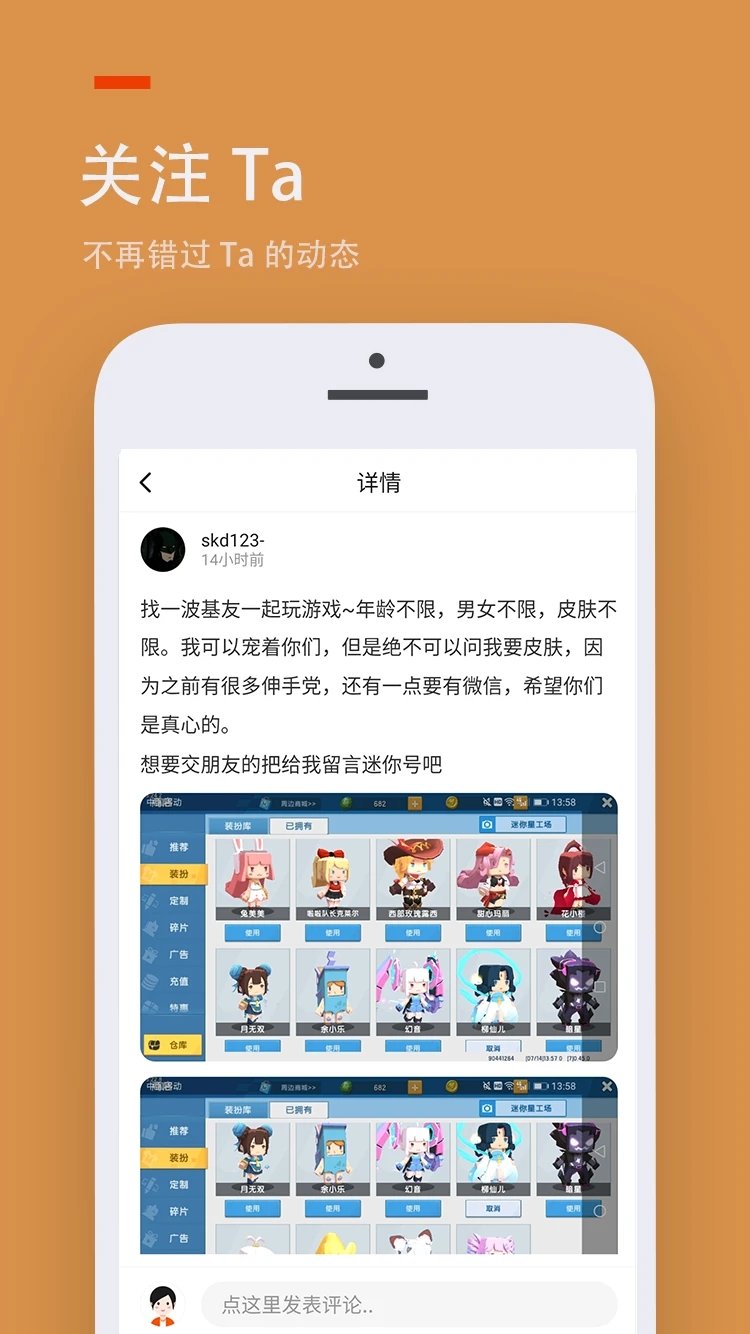 233乐园截图2