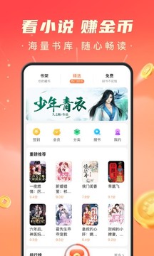 百度极速版截图0