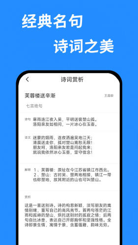 快搜作业答案截图1