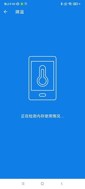 灵动一键清理截图2