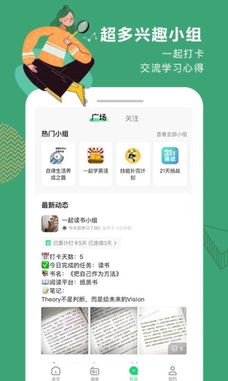 网易公开课极速版截图2