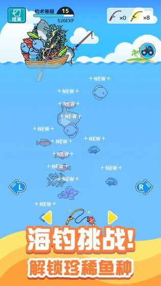 小小水族馆截图1