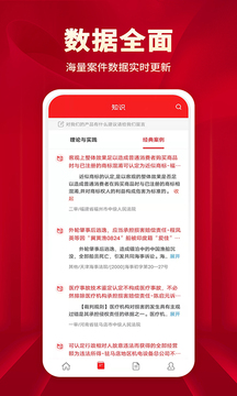 执行信息公开文书截图1