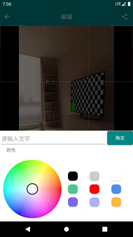 Gif表情包助手截图1