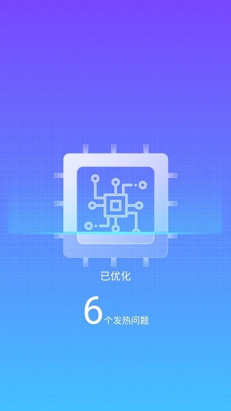 大熊清理专家截图1