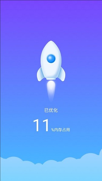 大熊清理专家截图2