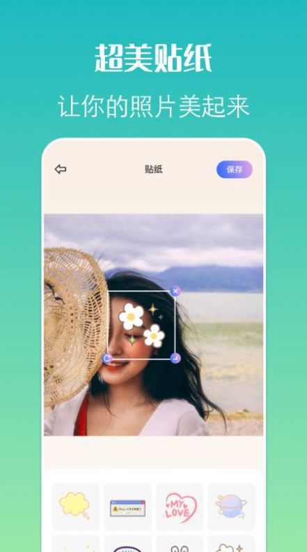 Pixelme像素相机截图0