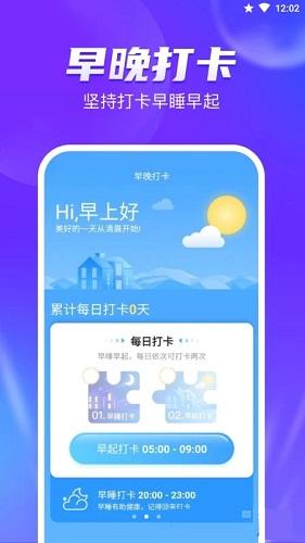 奇迹宝盒截图2