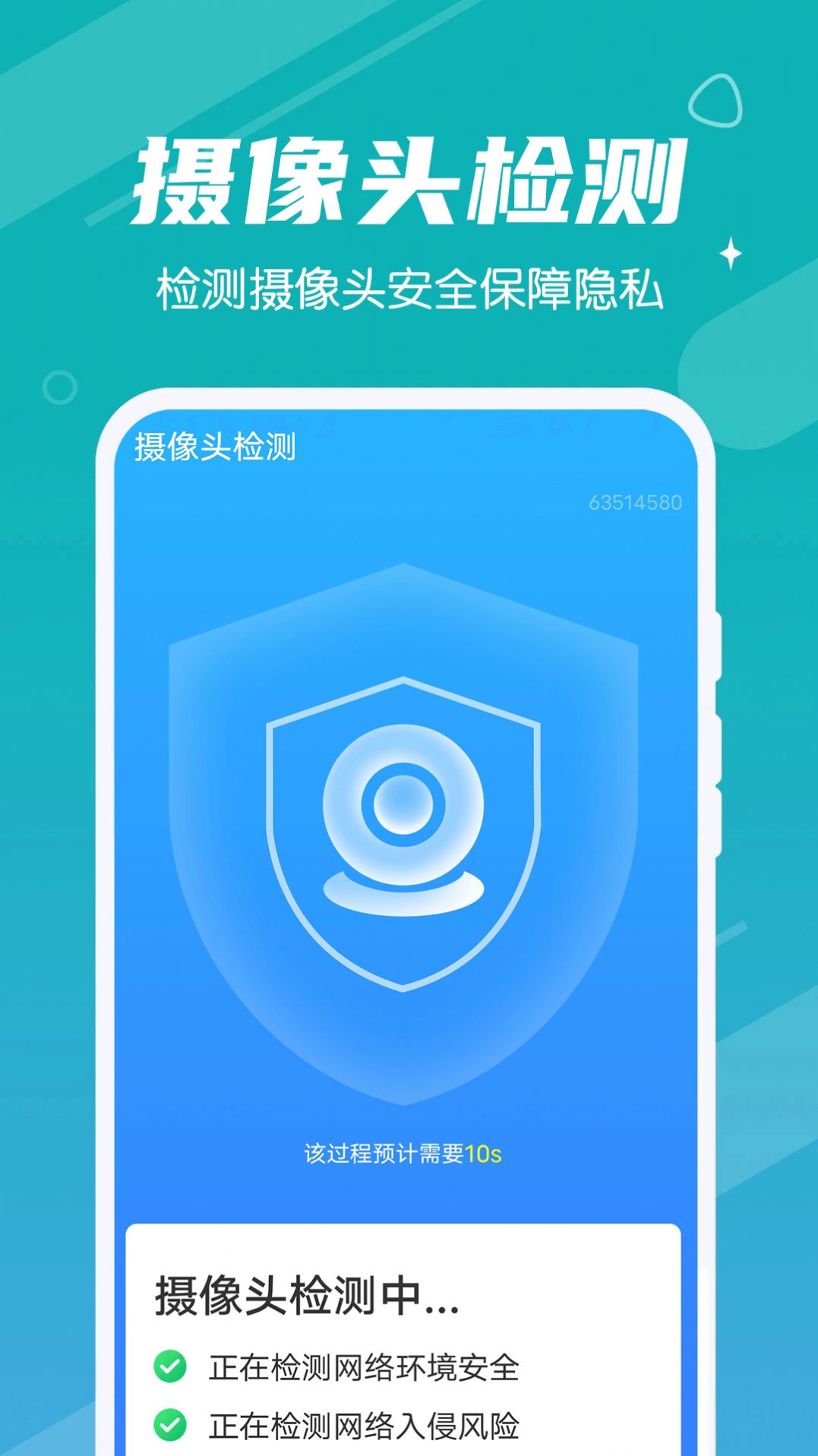 全全每天清理截图1