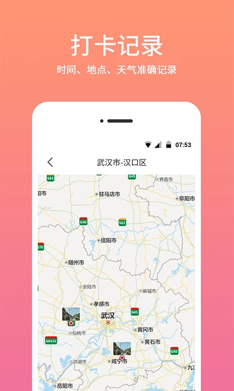 时间地点水印相机截图2