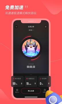 小黑盒App截图0