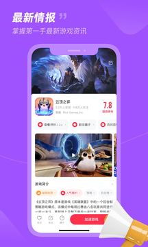 小黑盒App截图4