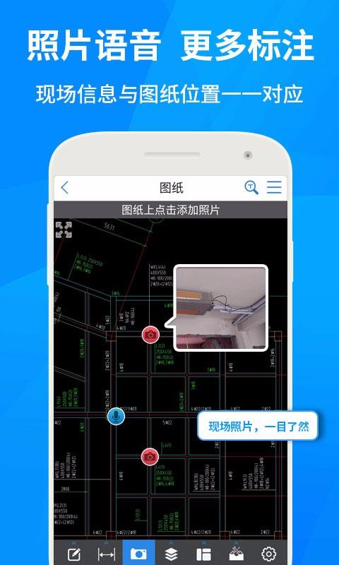 CAD快速看图截图3