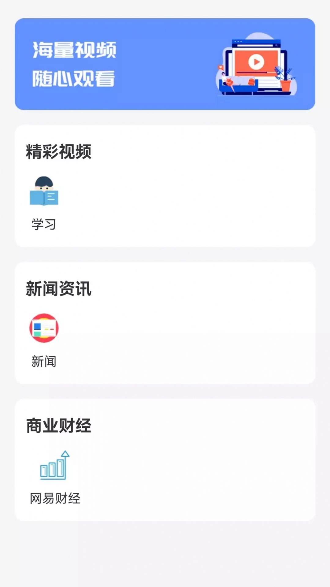 快滑投屏截图1