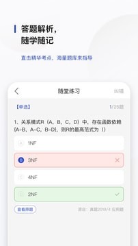 查米教育截图1