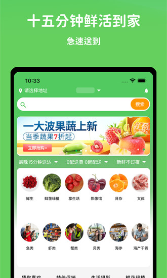 小仓生活截图1