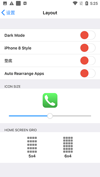 iOS Launcher截图1