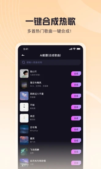 歌叽歌叽截图3