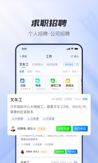 工小猫截图2