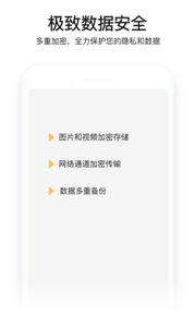 小宝相册截图2