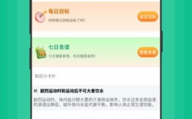 畅享阅读管家截图2