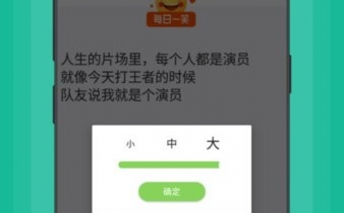 畅享阅读管家截图0