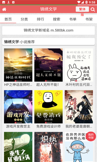 亲亲漫画截图2