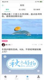 乐芸堂截图2