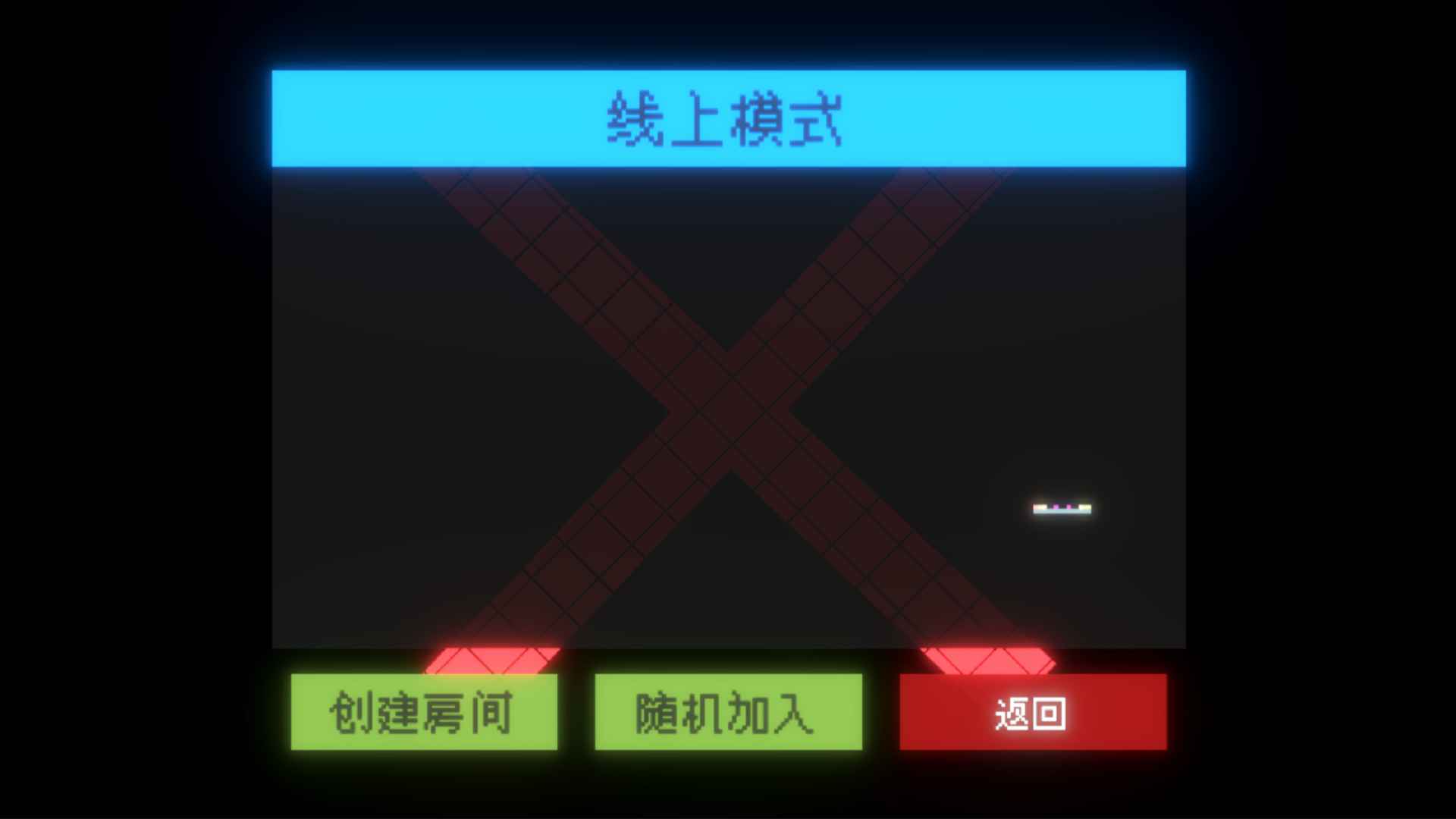 闪打王截图2