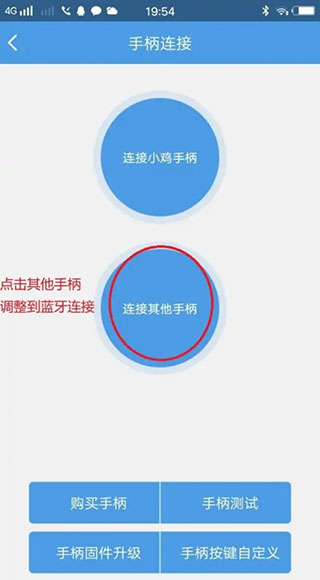 小鸡模拟器截图2