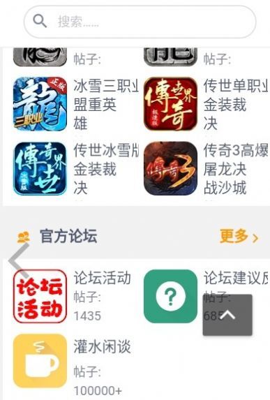 3975福利站截图0