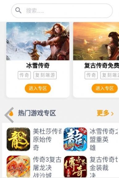 3975福利站截图3