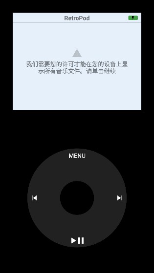 RetroPod截图1