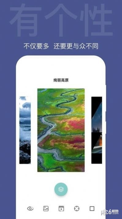 逗喵小院截图2