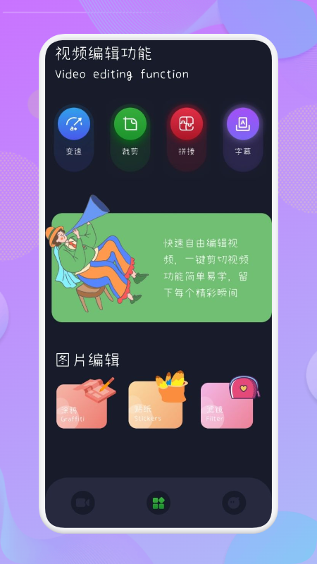 王牌录屏截图1