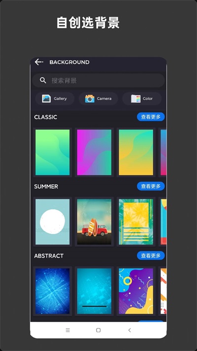 青木海报制作截图0