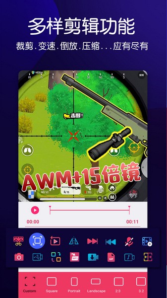 动感音乐相册截图1