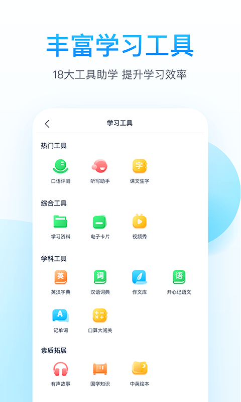 纳米盒截图1