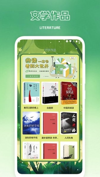 加密日记截图3