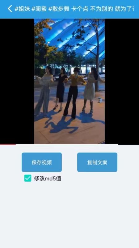 西西去水印截图3