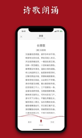 西窗烛截图1