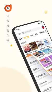 阿基米德最新版截图4