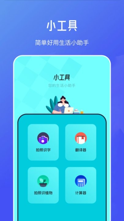 不通文章生成器截图2