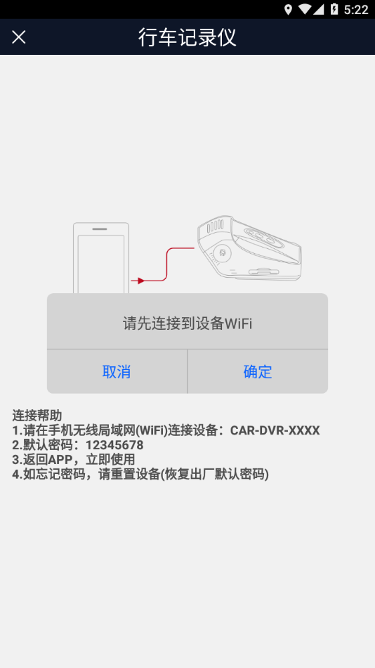 MIOCAM截图2