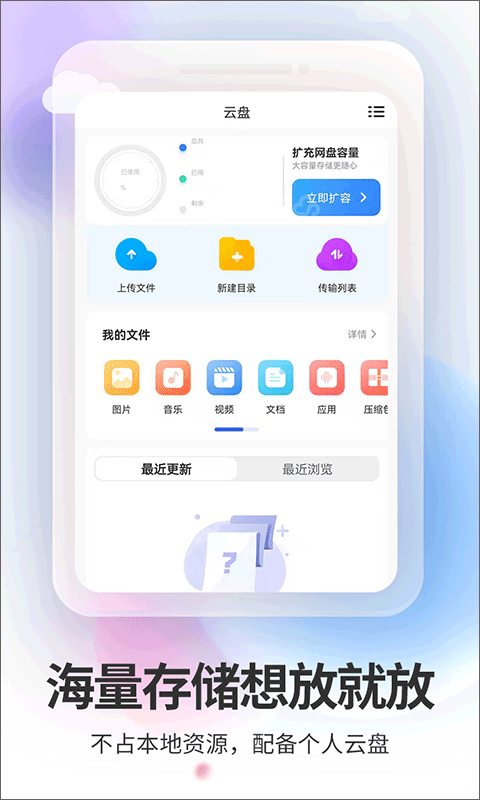 双子星云手机截图1